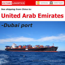 LCL Sea Shipping From Shenzhen/Guangzhou/Shanghai/Ningbo/Qingdao, China to Dubai